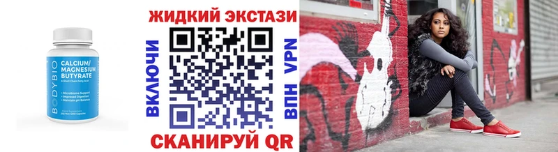 Бутират BDO  маркетплейс состав  Щигры 