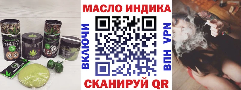 Еда ТГК конопля  Щигры 