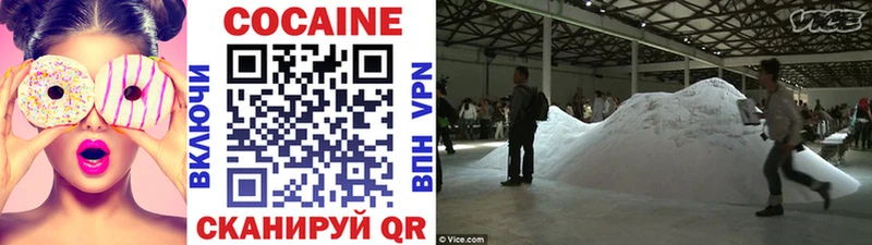 Cocaine VHQ Щигры