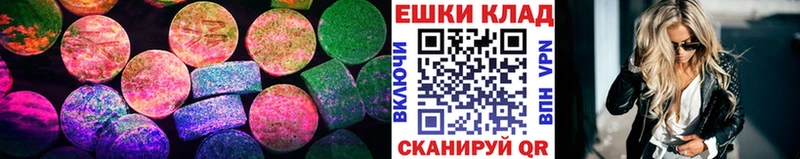 Ecstasy Дубай  даркнет наркотические препараты  Щигры 