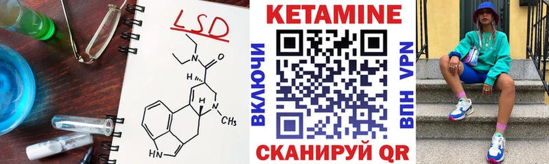 Кетамин VHQ  дарнет шоп  Щигры 