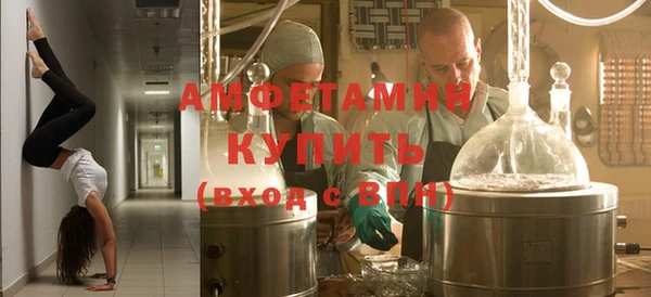 спайс Алексин