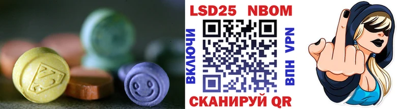 хочу Щигры ЛСД экстази ecstasy