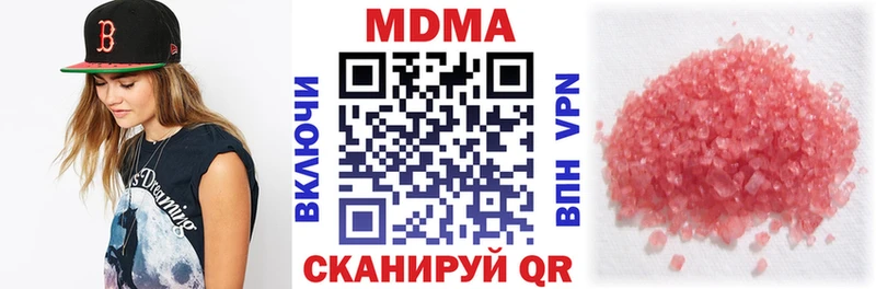 MDMA кристаллы  Щигры 