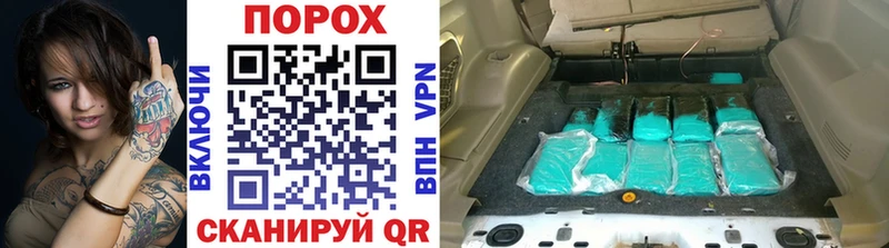 МЕТАМФЕТАМИН мет  Щигры 