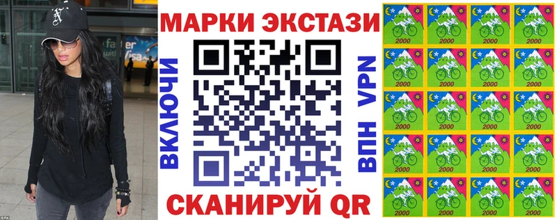 Марки 25I-NBOMe 1500мкг  наркотики  Щигры 