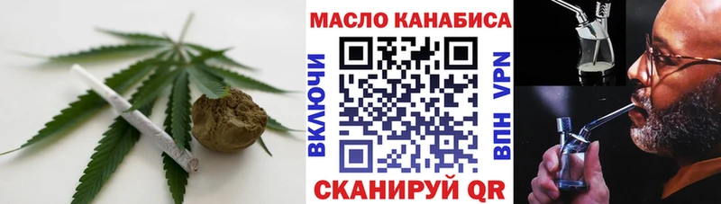 продажа наркотиков Щигры KRAKEN онион Дистиллят ТГК концентрат